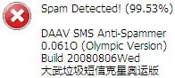 SpamIndex of an SMS message